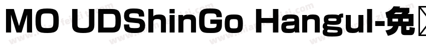 MO UDShinGo Hangul字体转换